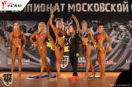 Чемпионат Московской области по бодибилдингу - 2017