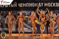 Чемпионат Московской области по бодибилдингу - 2017