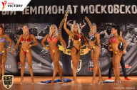 Чемпионат Московской области по бодибилдингу - 2017