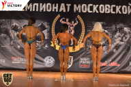 Чемпионат Московской области по бодибилдингу - 2017