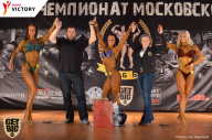 Чемпионат Московской области по бодибилдингу - 2017