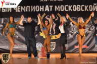 Чемпионат Московской области по бодибилдингу - 2017