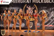 Чемпионат Московской области по бодибилдингу - 2017