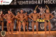 Чемпионат Московской области по бодибилдингу - 2017