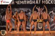 Чемпионат Московской области по бодибилдингу - 2017