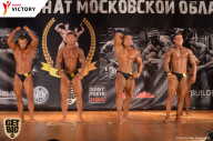 Чемпионат Московской области по бодибилдингу - 2017