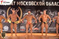 Чемпионат Московской области по бодибилдингу - 2017