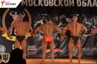 Чемпионат Московской области по бодибилдингу - 2017