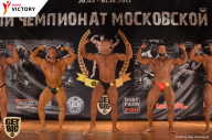 Чемпионат Московской области по бодибилдингу - 2017