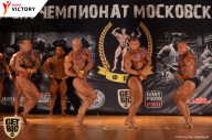 Чемпионат Московской области по бодибилдингу - 2017