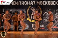 Чемпионат Московской области по бодибилдингу - 2017