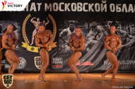 Чемпионат Московской области по бодибилдингу - 2017