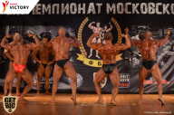 Чемпионат Московской области по бодибилдингу - 2017