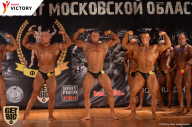 Чемпионат Московской области по бодибилдингу - 2017