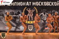 Чемпионат Московской области по бодибилдингу - 2017