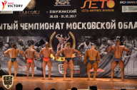 Чемпионат Московской области по бодибилдингу - 2017
