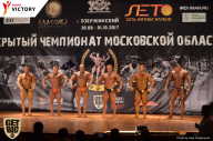 Чемпионат Московской области по бодибилдингу - 2017