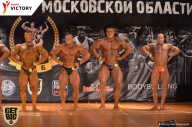 Чемпионат Московской области по бодибилдингу - 2017