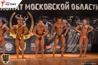 Чемпионат Московской области по бодибилдингу - 2017