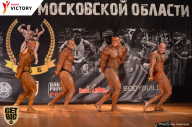 Чемпионат Московской области по бодибилдингу - 2017