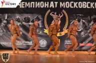 Чемпионат Московской области по бодибилдингу - 2017