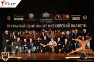 Чемпионат Московской области по бодибилдингу - 2017