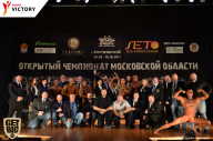 Чемпионат Московской области по бодибилдингу - 2017