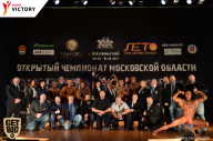 Чемпионат Московской области по бодибилдингу - 2017