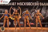 Чемпионат Московской области по бодибилдингу - 2017