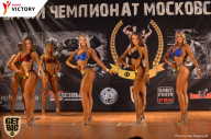 Чемпионат Московской области по бодибилдингу - 2017