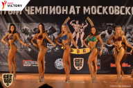 Чемпионат Московской области по бодибилдингу - 2017