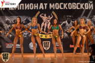 Чемпионат Московской области по бодибилдингу - 2017