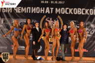 Чемпионат Московской области по бодибилдингу - 2017