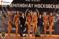 Чемпионат Московской области по бодибилдингу - 2017