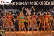 Чемпионат Московской области по бодибилдингу - 2017