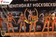 Чемпионат Московской области по бодибилдингу - 2017