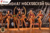 Чемпионат Московской области по бодибилдингу - 2017