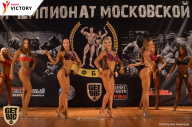 Чемпионат Московской области по бодибилдингу - 2017