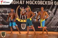 Чемпионат Московской области по бодибилдингу - 2017