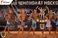 Чемпионат Московской области по бодибилдингу - 2017