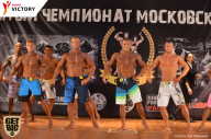 Чемпионат Московской области по бодибилдингу - 2017