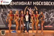 Чемпионат Московской области по бодибилдингу - 2017