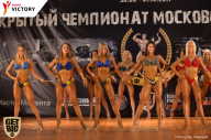 Чемпионат Московской области по бодибилдингу - 2017