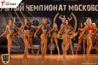 Чемпионат Московской области по бодибилдингу - 2017