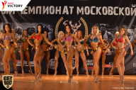 Чемпионат Московской области по бодибилдингу - 2017