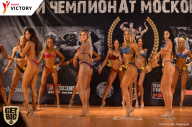 Чемпионат Московской области по бодибилдингу - 2017