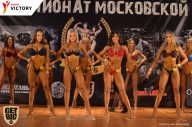 Чемпионат Московской области по бодибилдингу - 2017