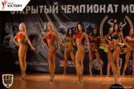 Чемпионат Московской области по бодибилдингу - 2017