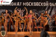 Чемпионат Московской области по бодибилдингу - 2017