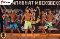 Чемпионат Московской области по бодибилдингу - 2017